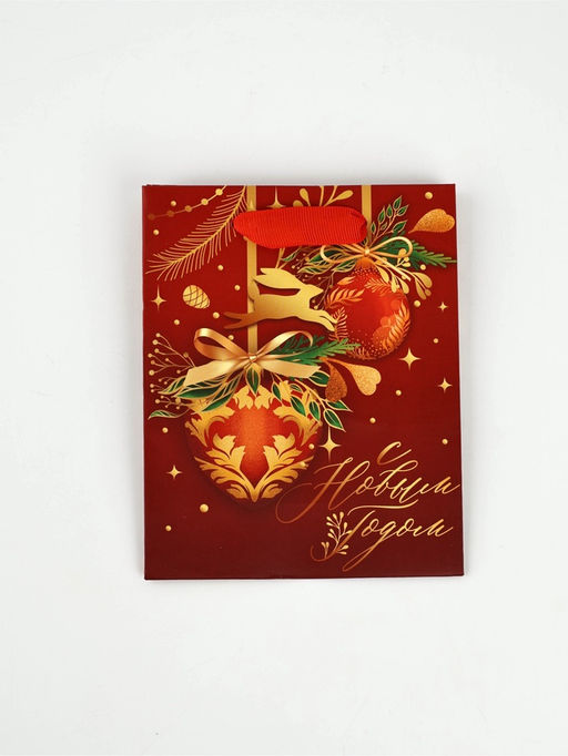 Набор пакетов ламинированных «Чудесного праздника!»