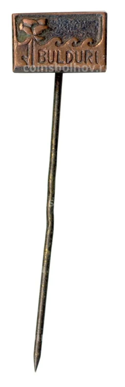 Значок Булдури