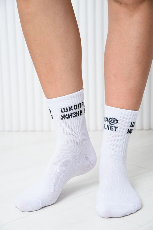 Носки детские Школа@ (набор 2 пары)