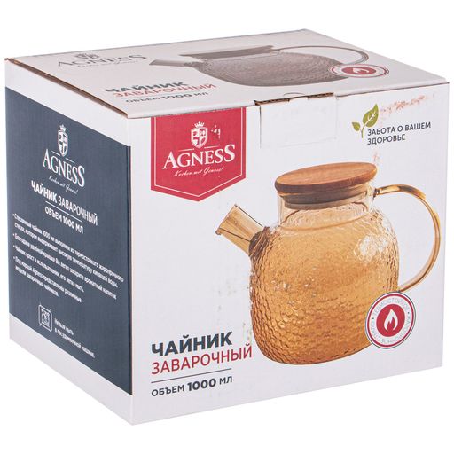Чайник заварочный Agness 1000 мл стеклянный фото 2