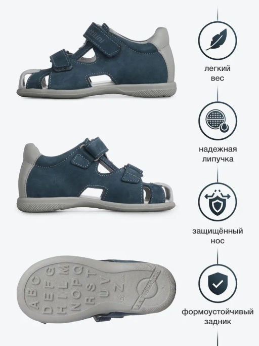 SO-362(39) Сандалии цвет серо-синий - Bottilini фото 2