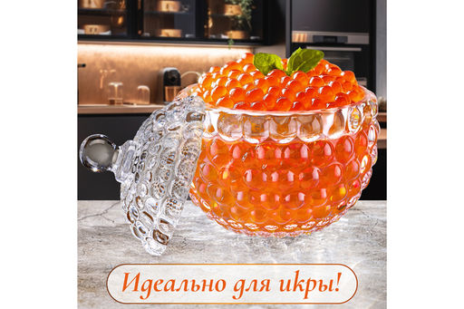 Горшочек д/меда 150 мл 8,5*8,5*11 см Пузырьки круг - Elan gallery фото 4