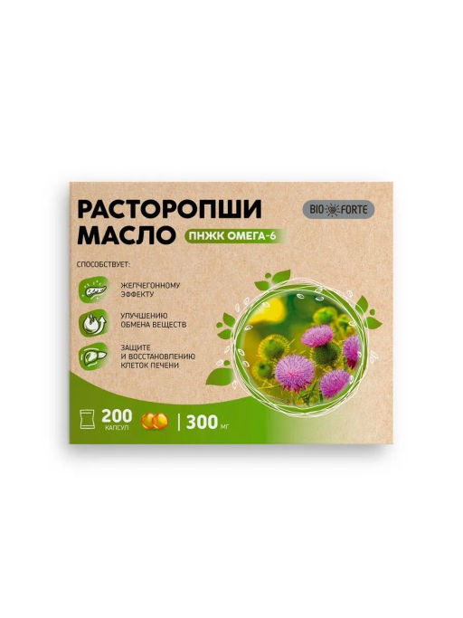 Масло расторопши BioForte, капсулы 300 мг, 200 шт