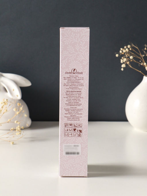 Набор свечей античных, 2.3×24.5 см, 5 ч, 55 г, 2 шт., оранжевый