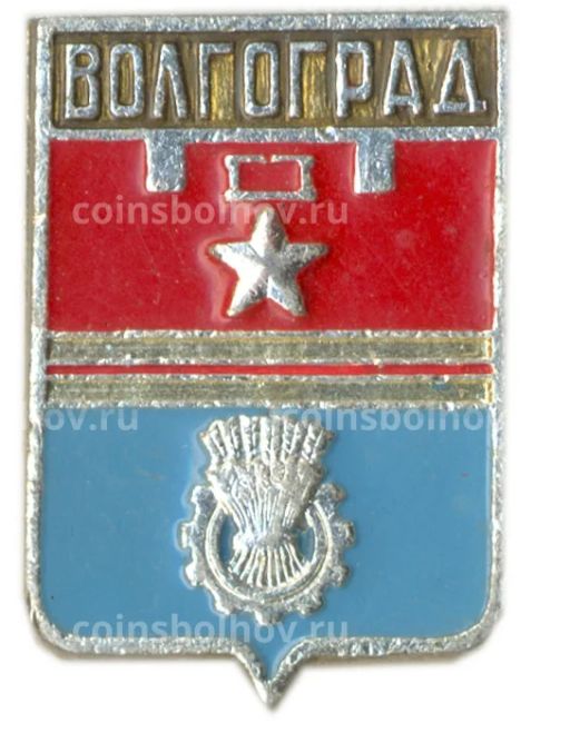 Значок Волгоград
