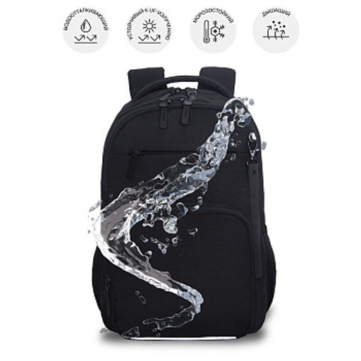 RB-659-2 Рюкзак школьный с обвесом - Grizzly фото 20