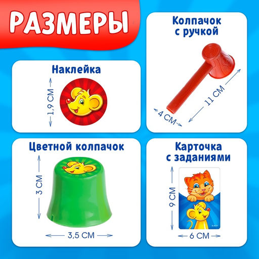 Настольная игра на реакцию Под колпаком - Лас играс kids фото 15