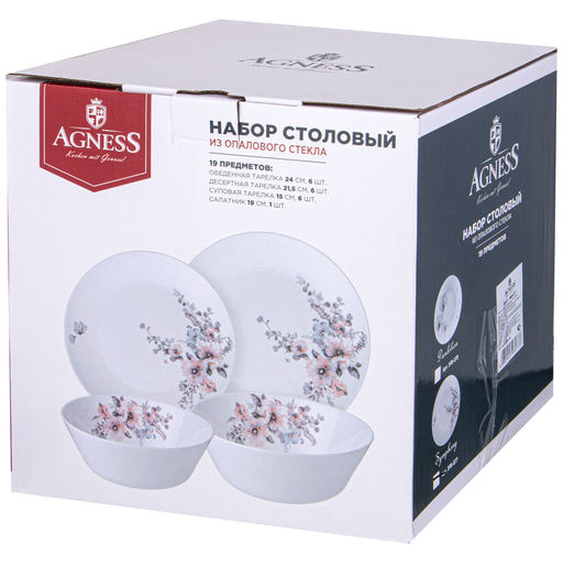 НАБОР СТОЛОВЫЙ AGNESS FLOWER SYMPHONY 19ПР: 24СМ/21,5СМ/15СМ /19СМ  фото 2