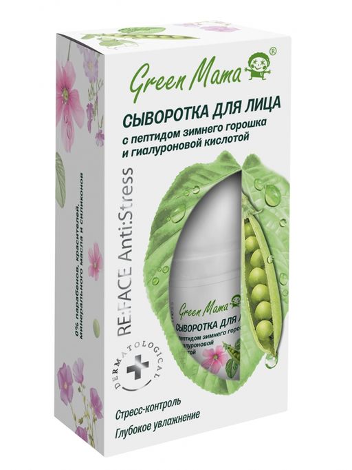 Сыворотка д/лица re:face anti:stress с пептидом зимнего горошка 15 мл - Green mama фото 4