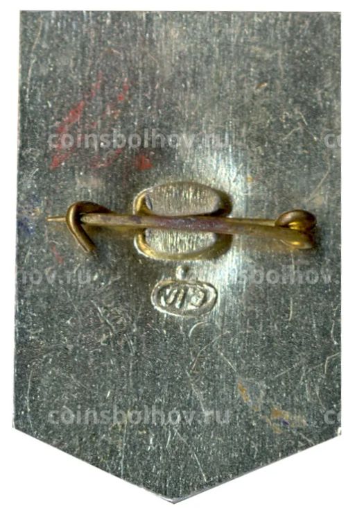 Значок Ударник коммунистического труда