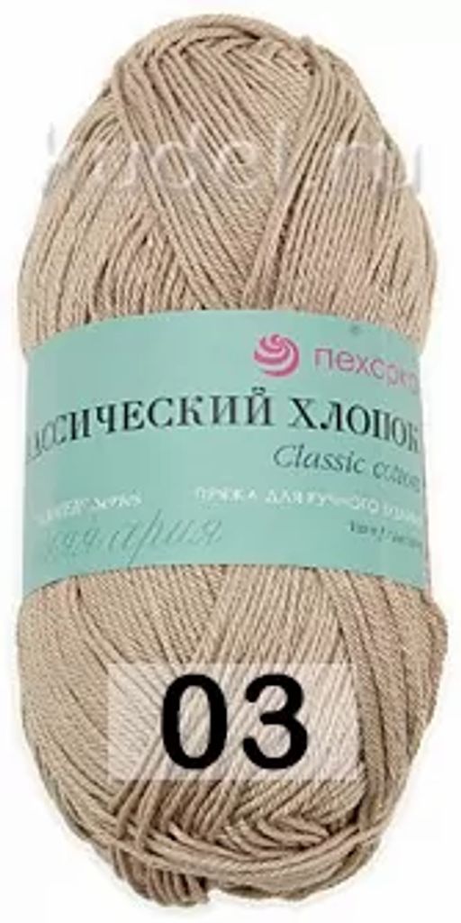 КЛАССИЧЕСКИЙ ХЛОПОК - Пехорка фото 4