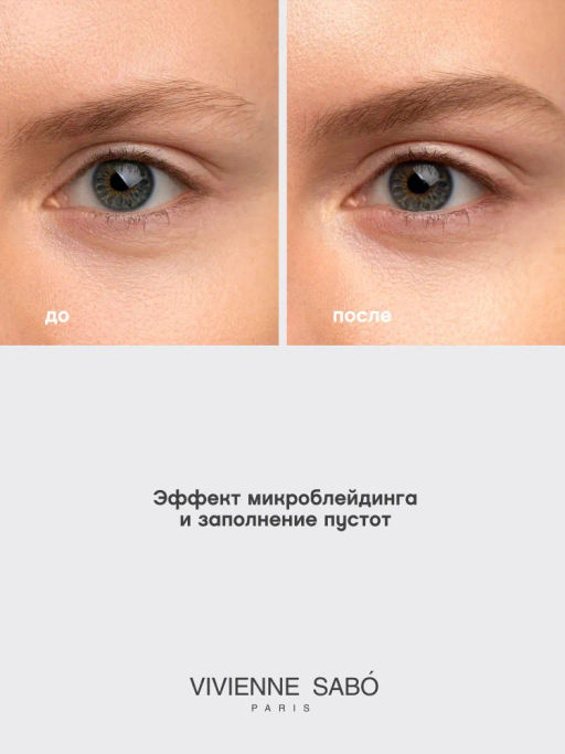 Vivienne Sabo Карандаш для бровей автоматический Filigrane 03 темно-коричневый фото 7