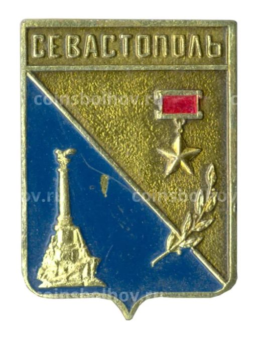 Значок Севастополь