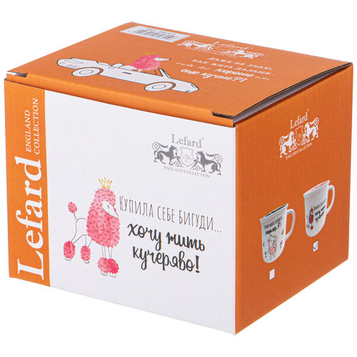 КРУЖКА LEFARD ПОЗИТИВ 355 МЛ  фото 3