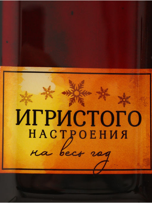 Блюдо сервировочное новогоднее «Игристого настроения», 12×35 см, стекло