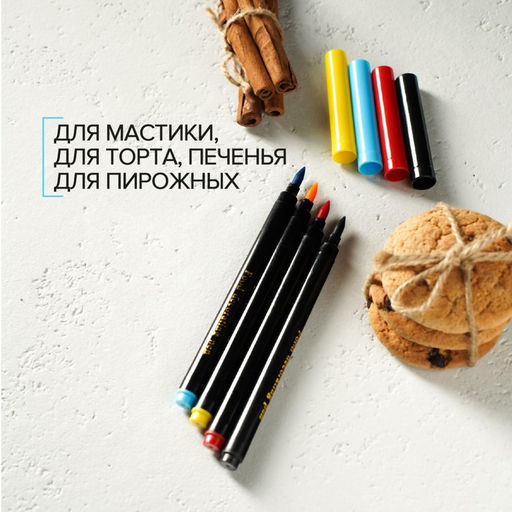 Набор маркеров для украшения десертов, 17 см, 4 шт., разноцветные