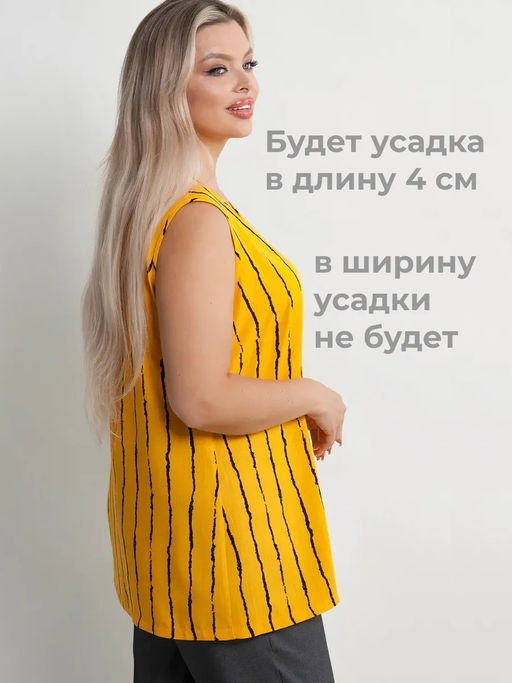 Топ женский