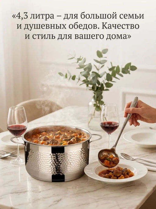 Кастрюля Luna 4,3 л, нерж. сталь (для всех типов плит) арт.111166 /MALLONY/  фото 6