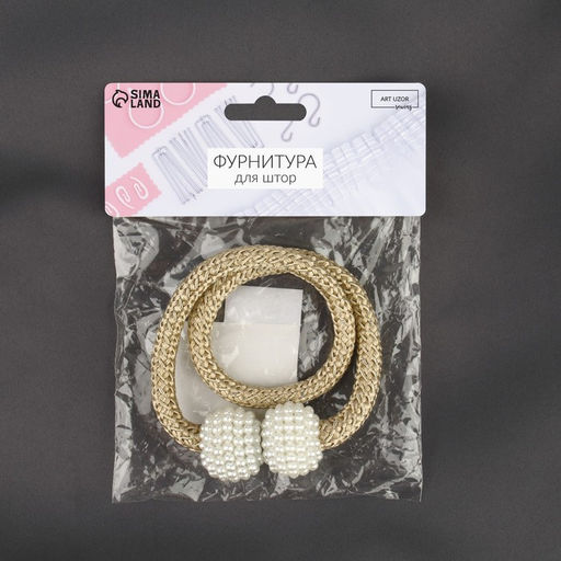Цена за 2 шт. Подхват для штор «Шарики из бисера», d=3×40 см, белый, бежевый