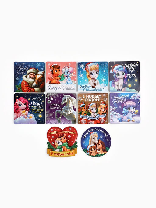 Цена за 10 шт. Магнит на холодильник Новогодний, МИКС - Сима-ленд фото 2