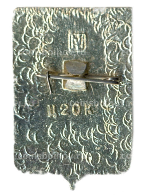 Значок Новороссийск