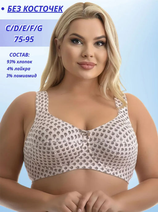 М030 бюст ОДУВАНЧИК пион