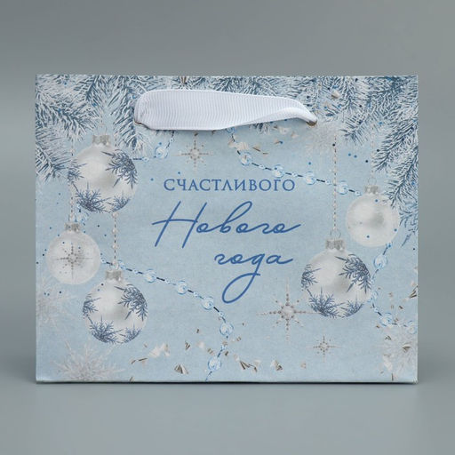 Пакет крафтовый горизонтальный «Новогодняя нежность», S 15 × 12 × 5.5 см - Дарите счастье фото 4