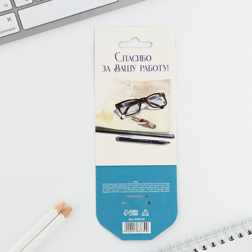 Ручка- шприц Медицинскому работнику, на подложке - Artfox фото 6