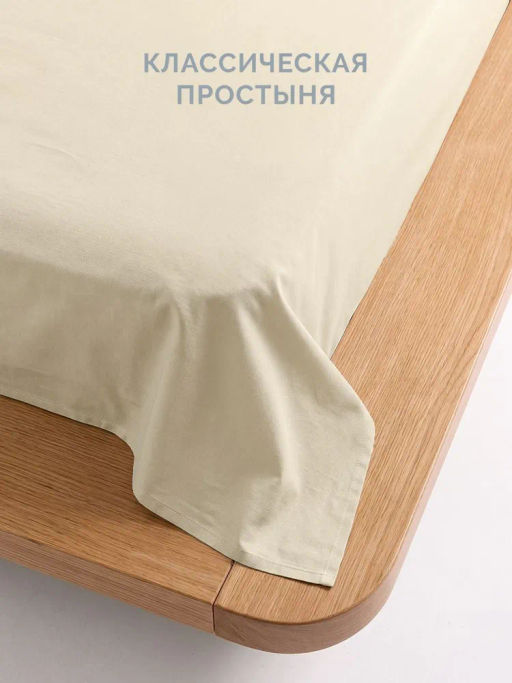 Постельное белье Моноспейс 2сп Max + 4 наволочки, кремовый - Ecotex фото 4