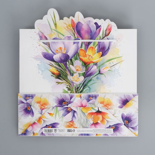 Цена за 2 шт. Пакет подарочный, упаковка От всего сердца, 25?26?10 см