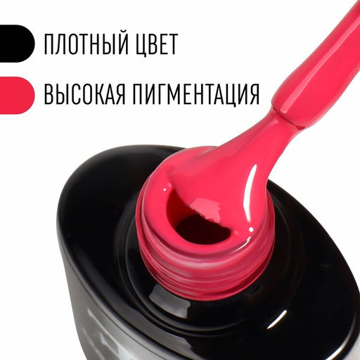 Гель лак для ногтей, однотонный, трехфазный, 8 мл, LED/UV, розовый (122)