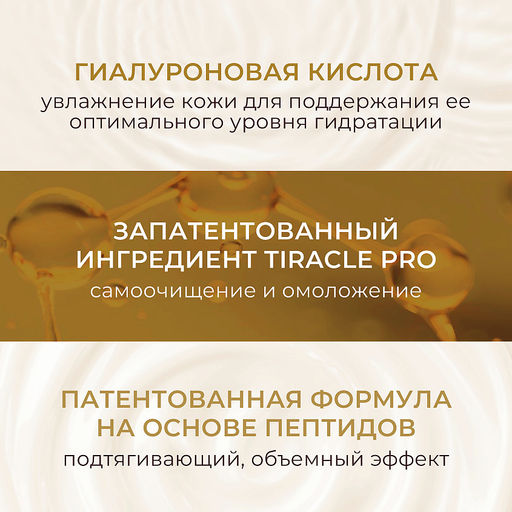 KANS Роскошная подтягивающая сыворотка для лица 30 мл  фото 2