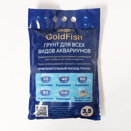 Галька Черноморская 5 - 10 мм. Премиум 3,5 кг. - Simaland фото 2