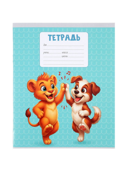 Тетради 10 штук, 18 листов в клетку Calligrata KIDS, блок офсет, 5 видов