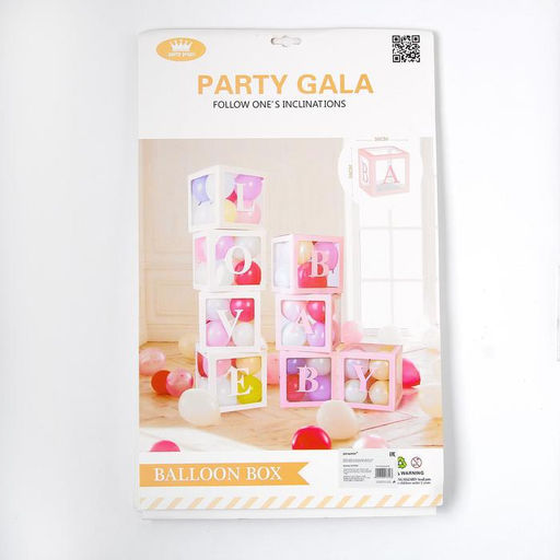 Коробка для шаров Love, 4 шт., 30×30×30 см