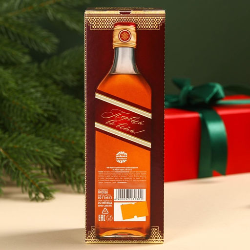 Чай чёрный С Новым годом!, вкус: лимон, 50 г (18+)