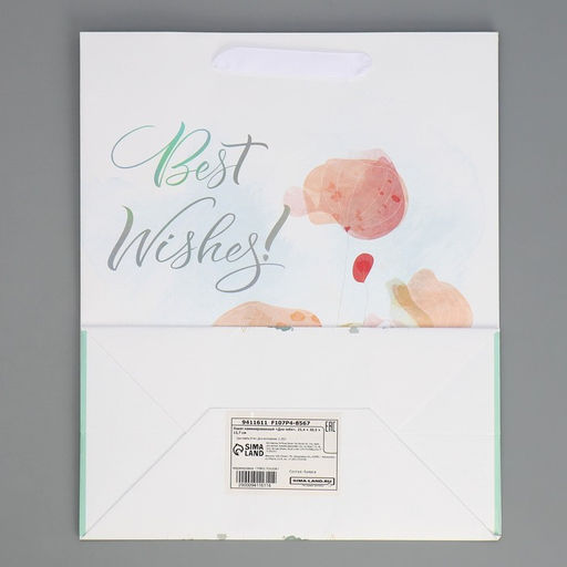 Цена за 2 шт. Пакет подарочный ламинированный, упаковка, Для тебя, голография, 25?30.5?12.5 см