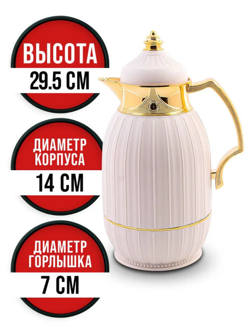 4427-1 Термос 1л Premium пластик/стекл.колба MB (х12) - Mayer&boch фото 7