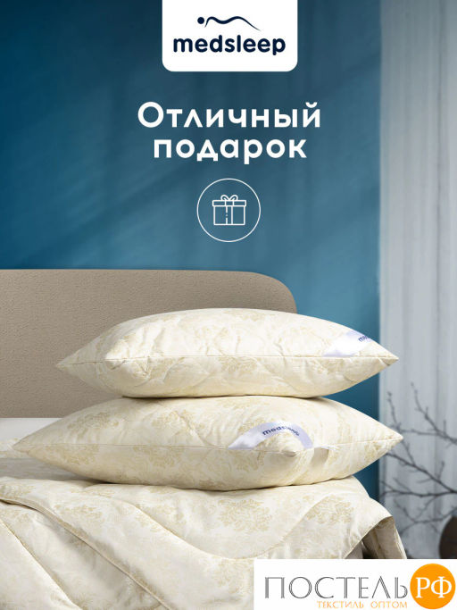 Подушка стеганая MEDSLEEP CAMEL WOOL микробамбук/шерсть/микроволокно  фото 9