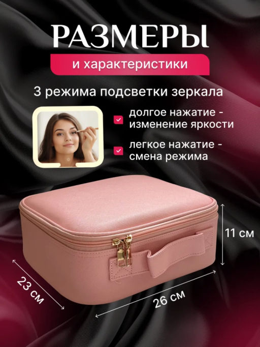 Органайзер-косметичка из эко кожи (3472)