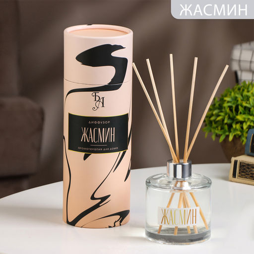 Диффузор ароматический в тубусе «Престиж», 200 мл, жасмин, «Богатство Аромата»