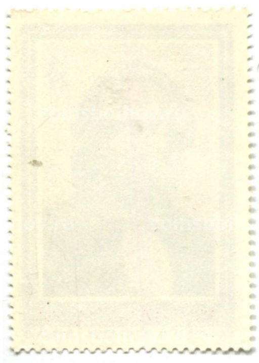 Марка Карл Маркс 1983 год