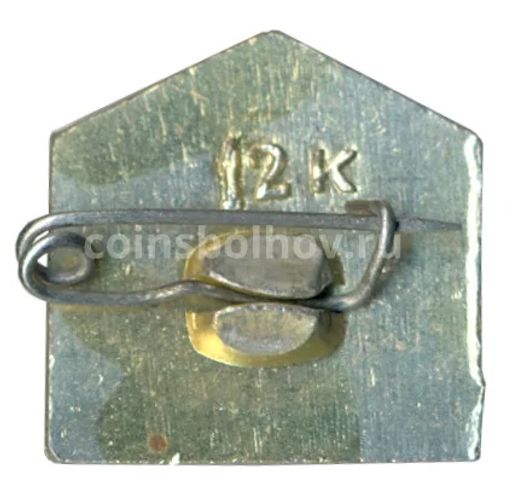 Значок Кишинёв