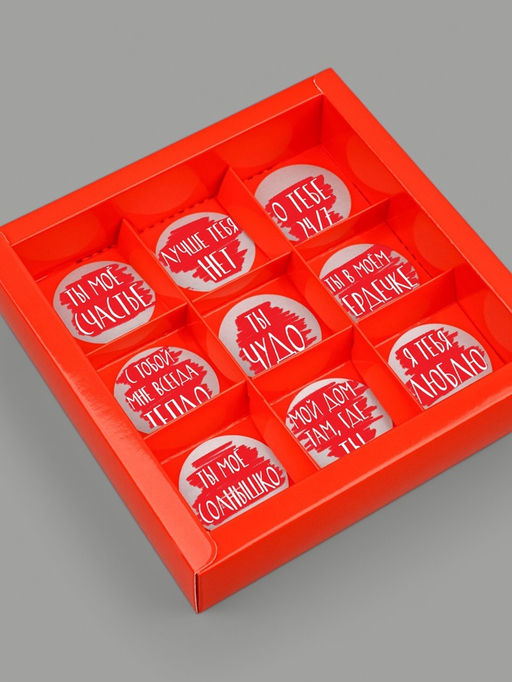Цена за 5 шт. Коробка под 9 конфет со скретч-слоем «Просто люблю», 14.5×14.5×3.5 см