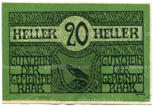 20 геллеров 1920 года Австрия Рааб (нотгельд)