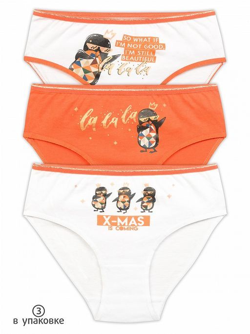 GULB3871(3шт. в упаковке) трусы для девочек