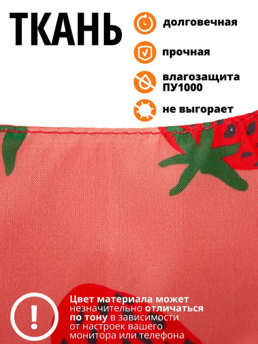 Сумка, Мод.11 Принт. Клубника НОВИНКА!!! - Moshna фото 6
