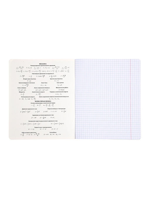 Комплект 12 предметных тетрадей 48 листов, справочная информация, 60 г, Пастель