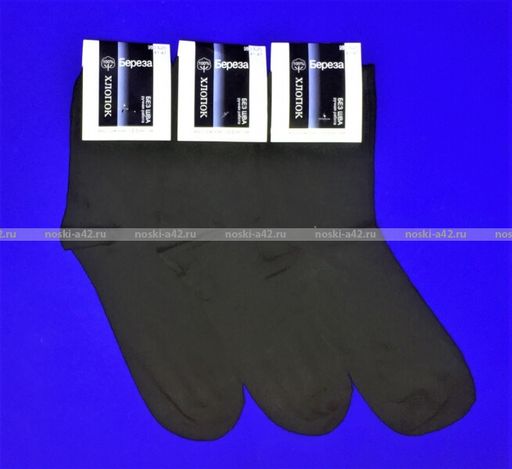 Цена за 12 пар. Носки мужские ECONOM черные 41-47 (фактически 41-44) - Алйша фото 3