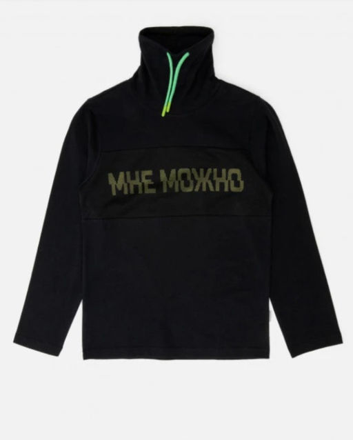 20110150058, Джемпер детский для мальчиков Felicien черный Acoola